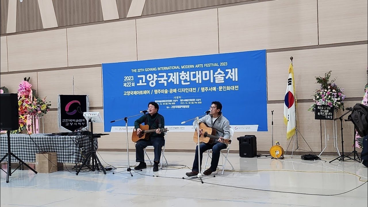 사랑 기다리며 커버 #하모닉스 #해바라기 #사랑기다리며 