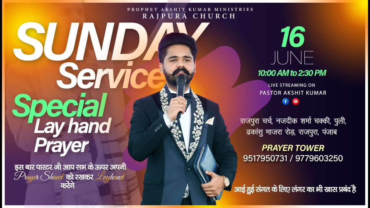 SPECIAL LAY HAND SERVICE(16-06-2024)-PROPHET AKSHIT KUMAR-RAJPURA CHURCH
