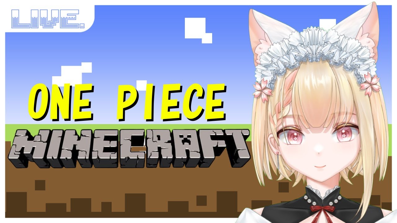 【マインクラフト】#1 ワンピースMODで遊ぶ！ #ヴィクライブ
