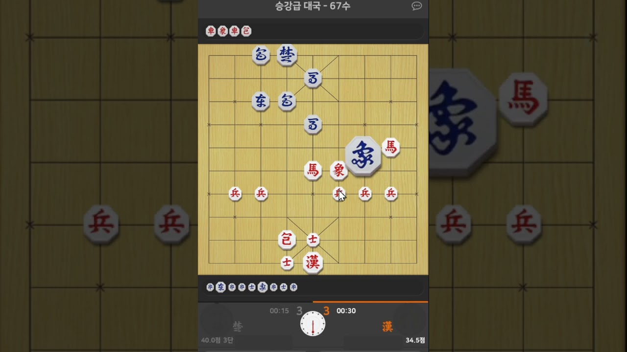 3단-  병 하나를 먼저 올렸어야 합니다