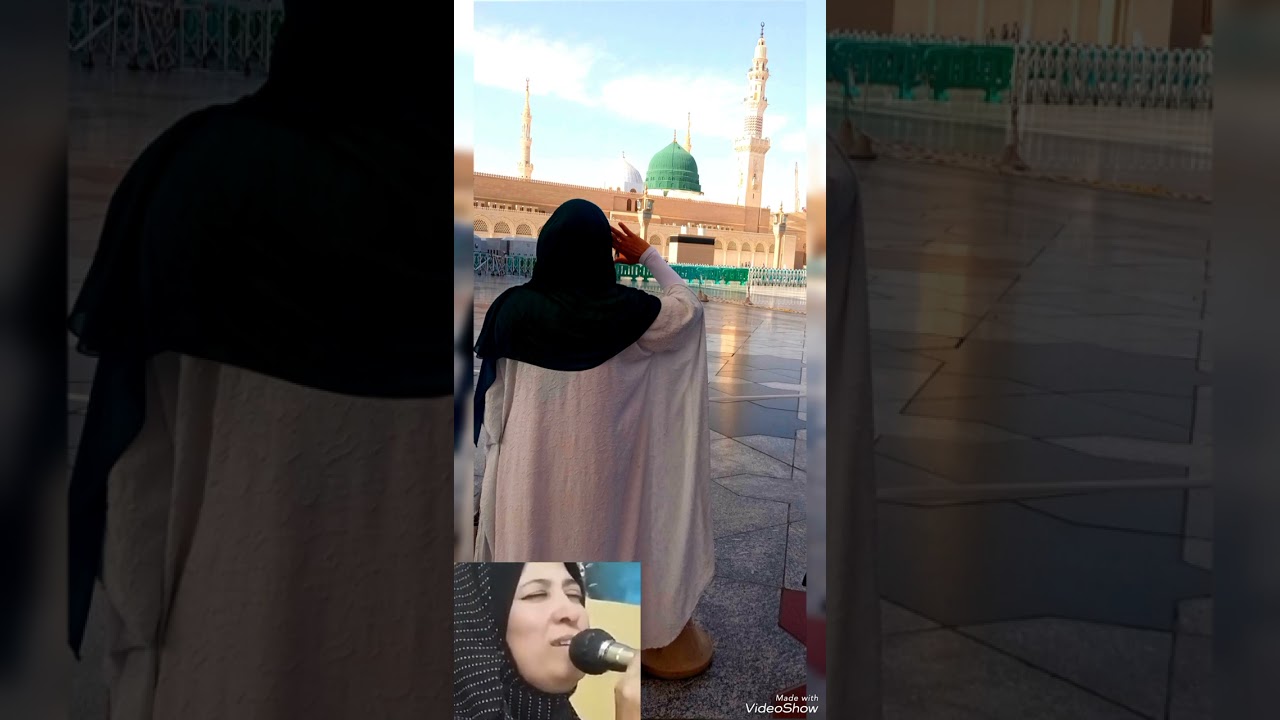 الحاجة كريمة أم منعم