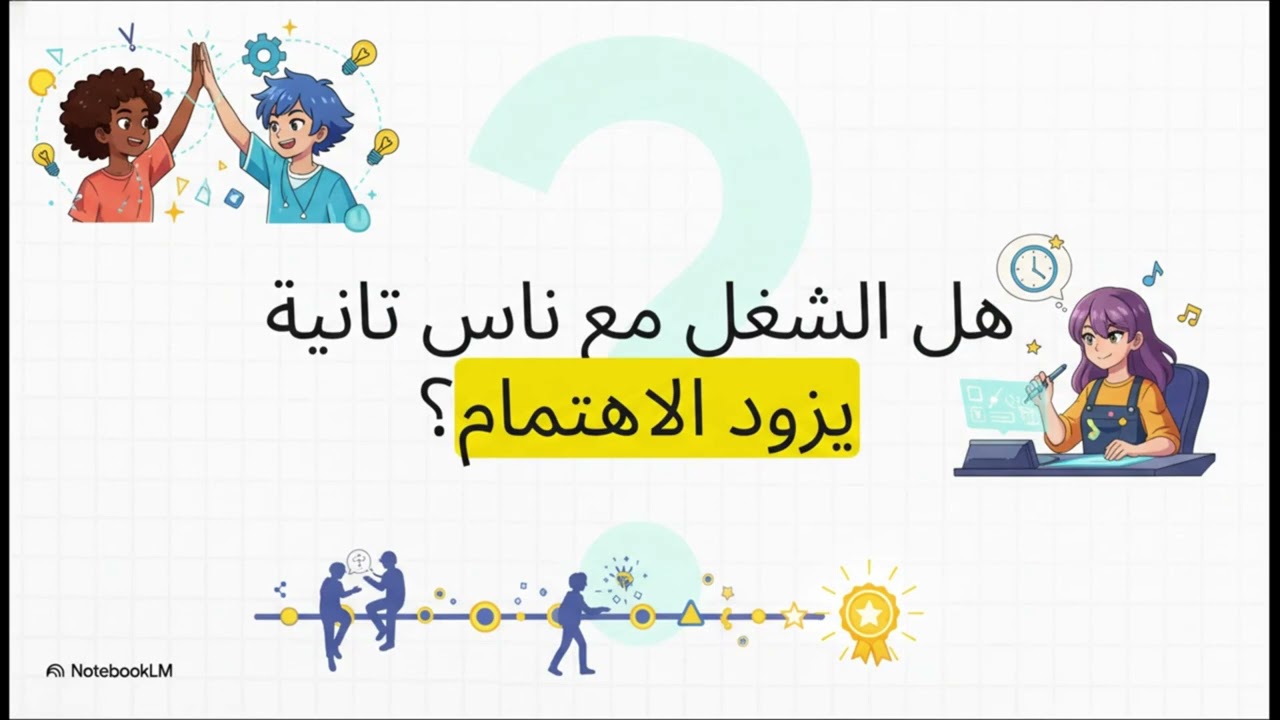 المماطلة: هل هي فعلاً ليست كسل؟