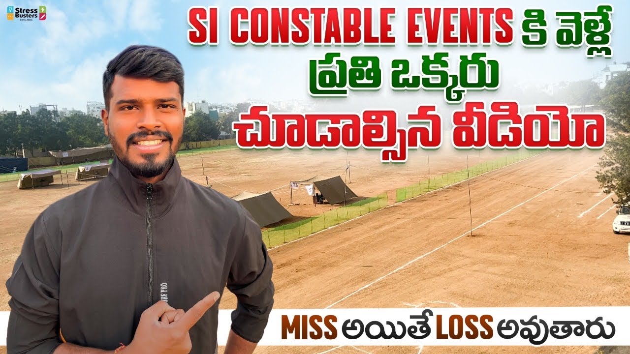 Best Tips to crack SI Constable events 2022#police WhatsApp:9177756521