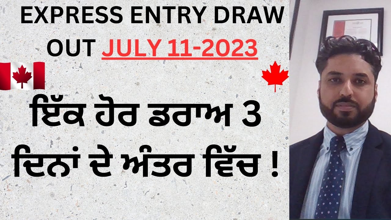 Express entry draw out July 11-2023. Total 800 invitations in no program specified draw at High CRS.
