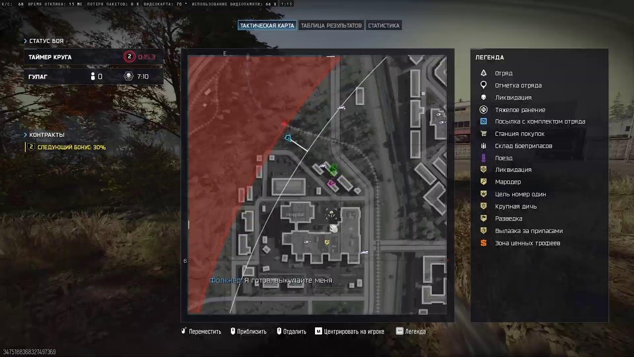 Call of Duty играю, общаюсь