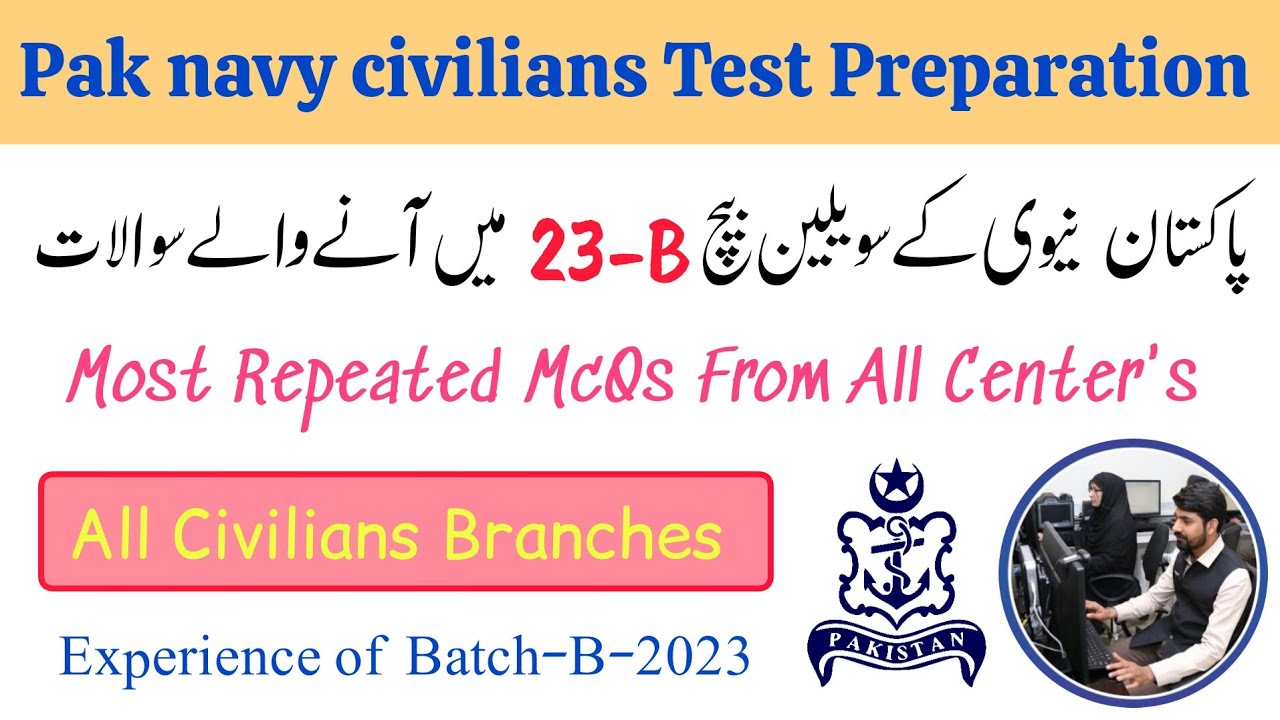 Pak navy civilians academic test preparation || Pak navy Civilians Test Experience From Past Papars