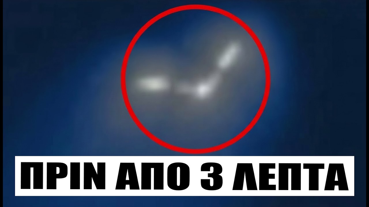 Το Voyager 2 μόλις γύρισε πίσω και αυτό που ανακάλυψε ΑΠΛΑ ΠΡΟΕΙΔΟΠΟΙΗΣΕ ΤΟΝ ΚΟΣΜΟ