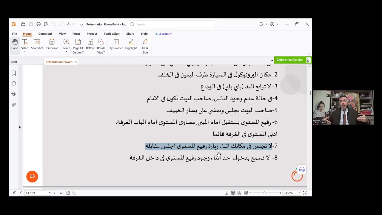 دورة البروتوكول الدبلوماسي الثالثة    اليوم الثاني