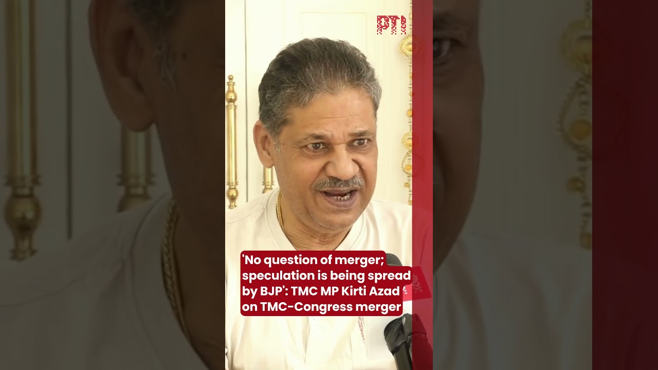 'No question of merger; speculation is being spread by BJP': TMC MP Kirti Azad