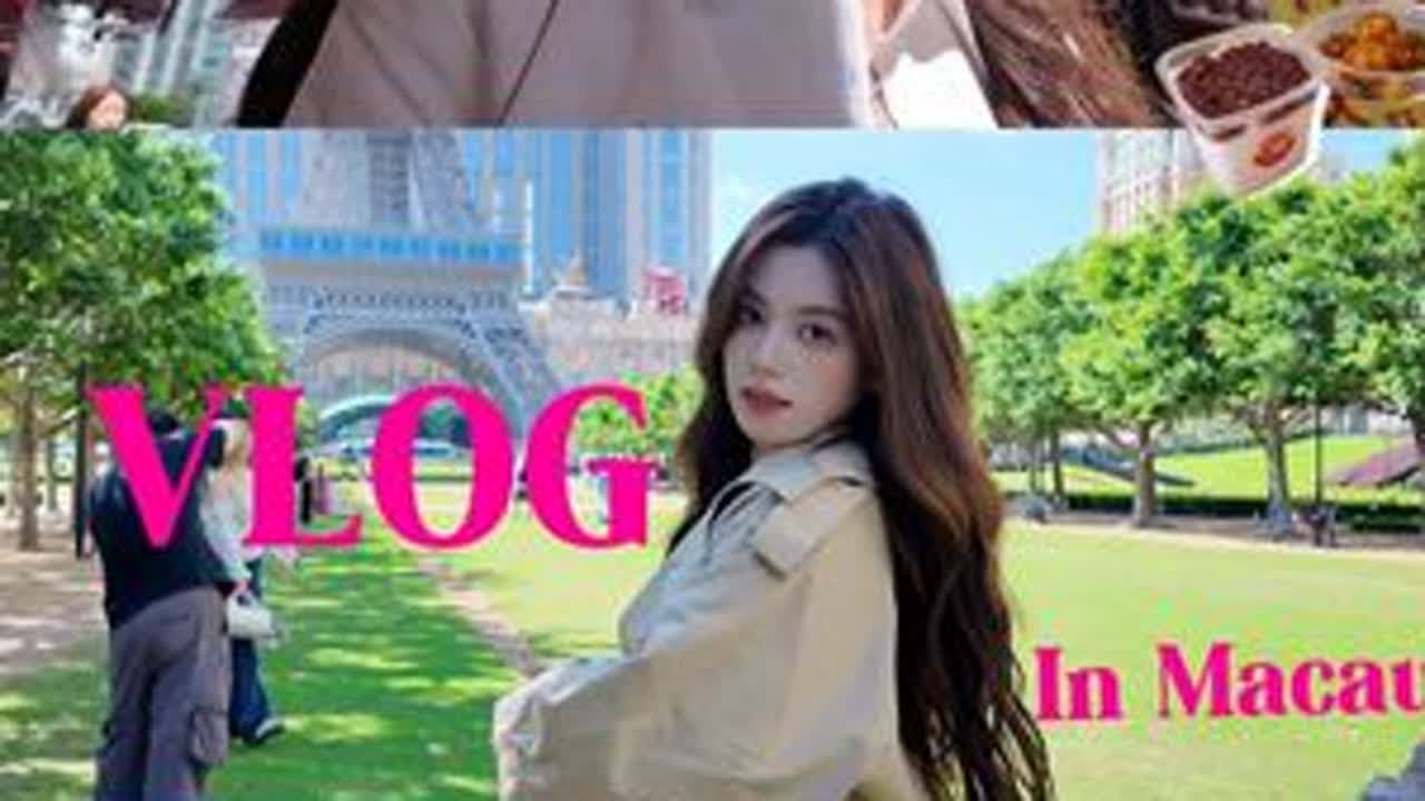 Vlog 速通澳门 p人姐妹一天两夜的逛吃拍日记#vlog #澳门