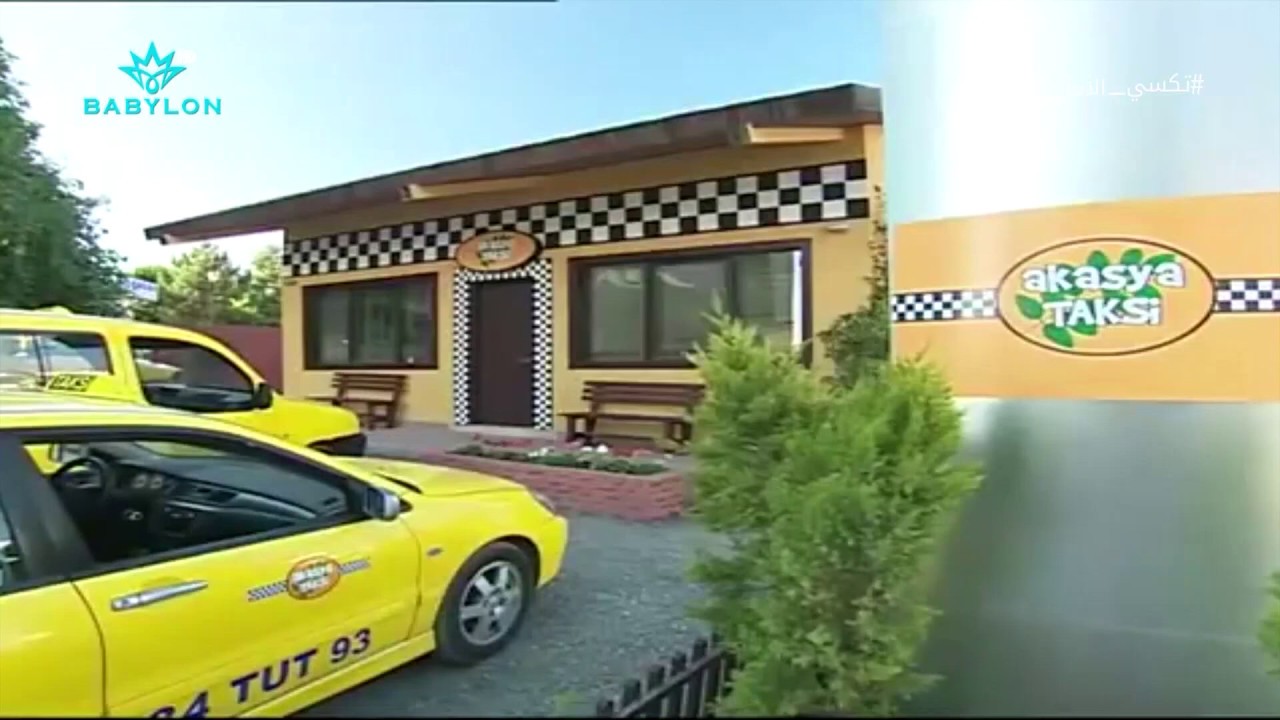 المطربه بان ترجع لها ذاكرتها وترجع يم اصدقائها  #تكسي_الامان - اشترك الان