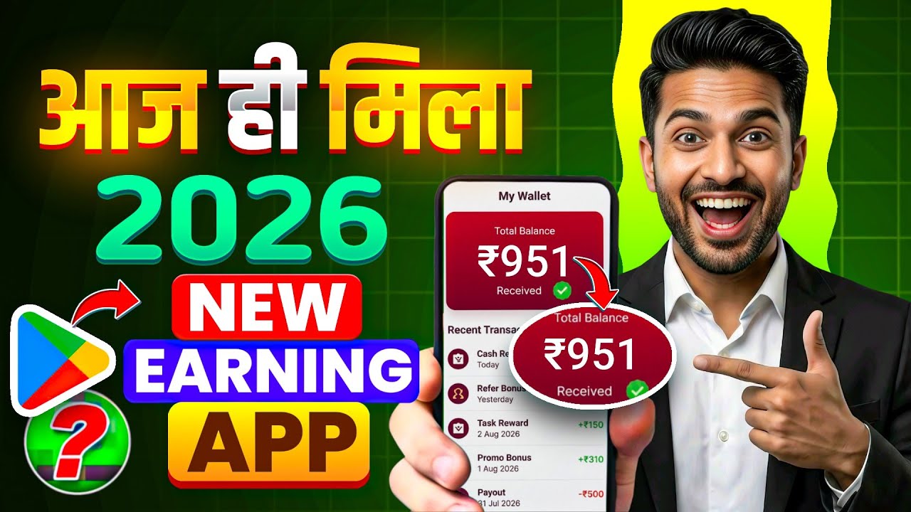 New Earning App Without Investment | Online Game Earn Money | How to Earn Money Without Investment
