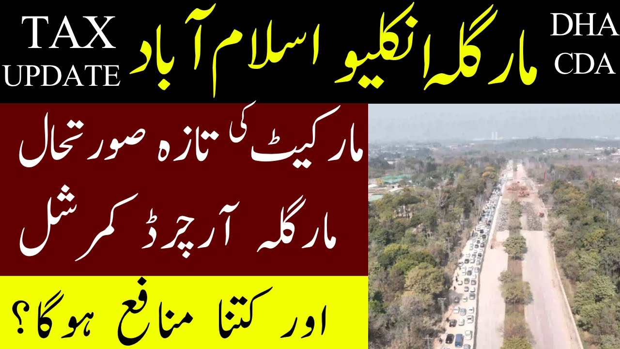 DHA Margalla Enclave Islamabad Tax Update | Market Situation & Investor Impact #islamabad #dha #cda
