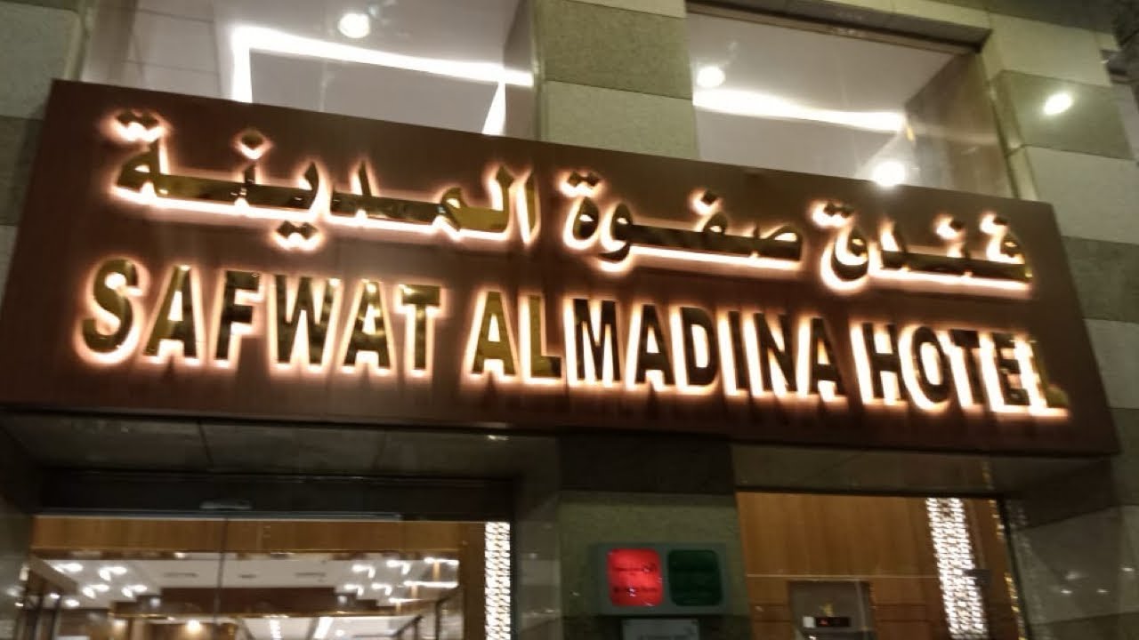 SAFWAT AL MADINA HOTEL || ​HEXA || SIX BED@FAZALERABTRAVELANDTOURSPVTLTD