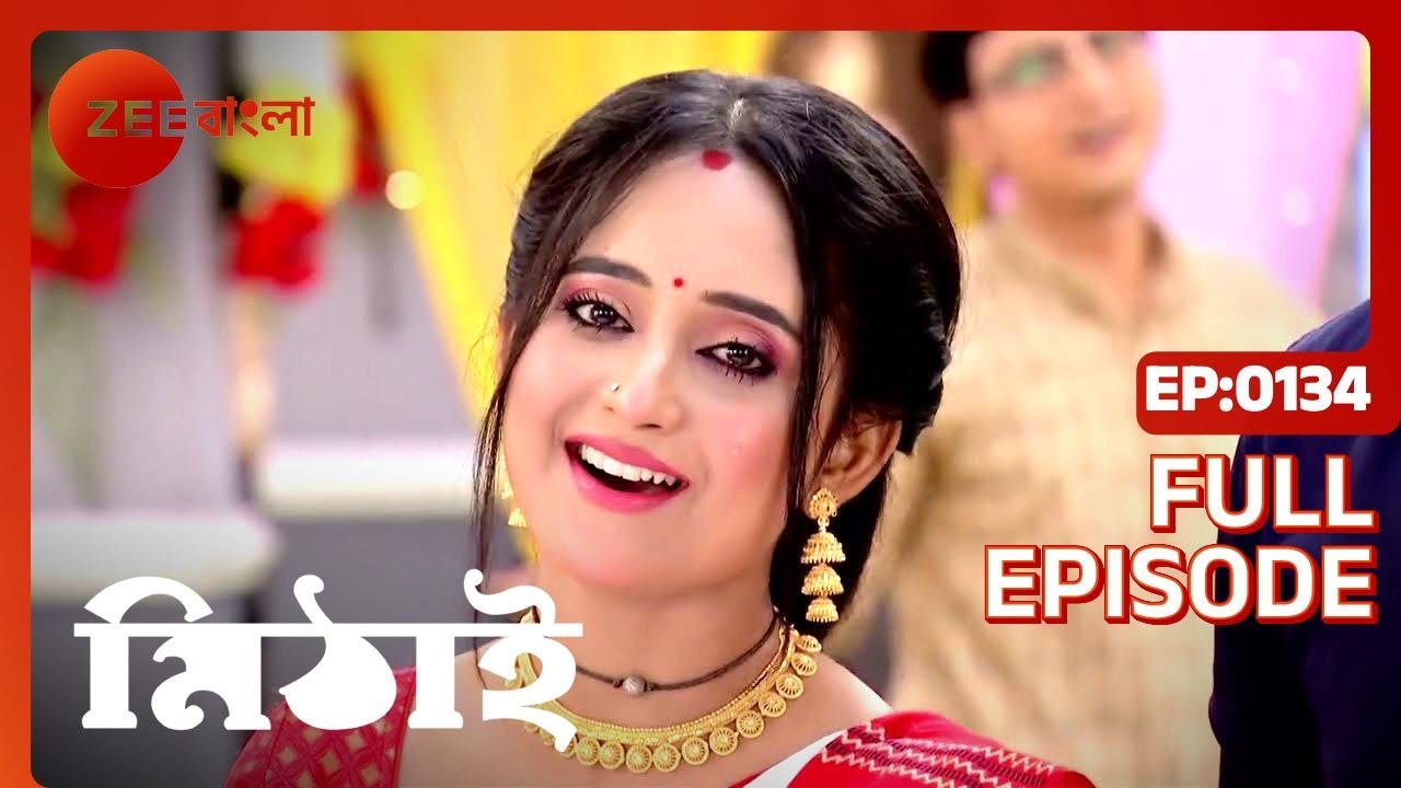 Mithai_Ep134_Seamless_21052021_bn.mp4