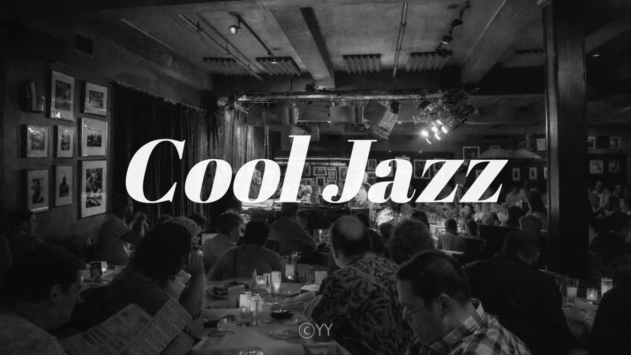 [YY playlist] 하루의 끝 듣기 좋은 Cool Jazz | 카페음악, 와인바 재즈 플레이리스트