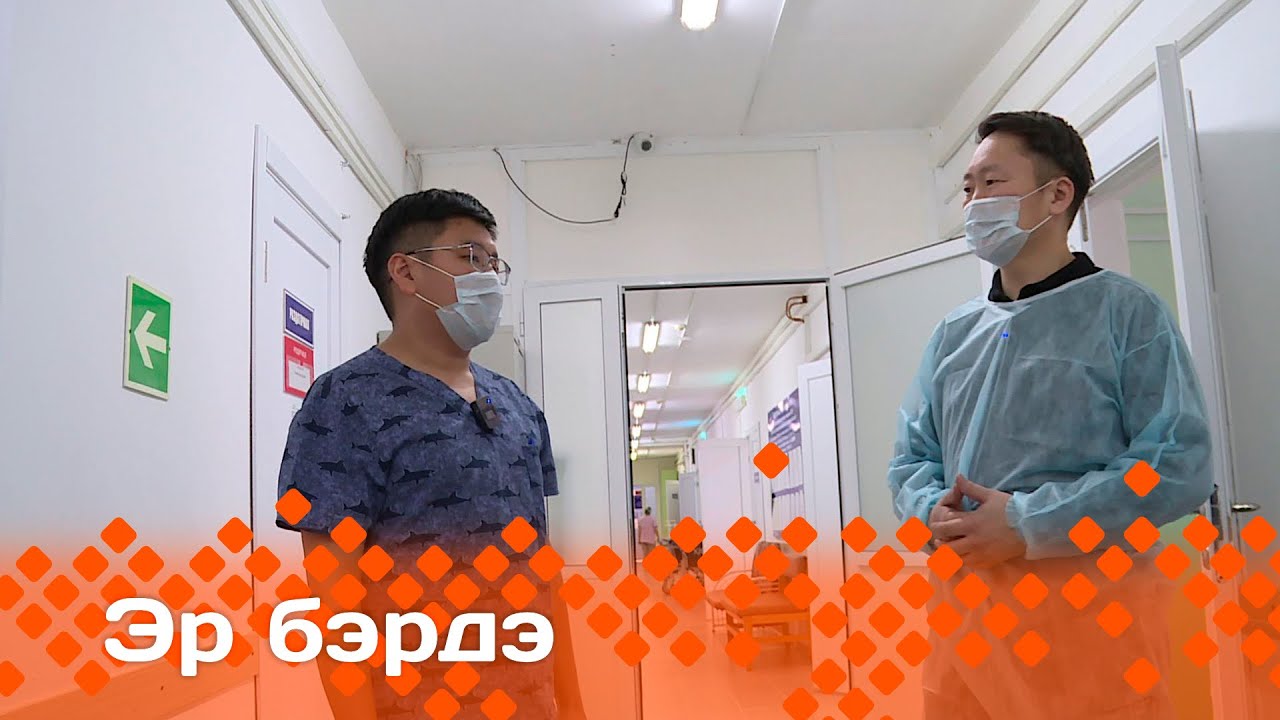 «Эр бэрдэ»   (25.01.24)