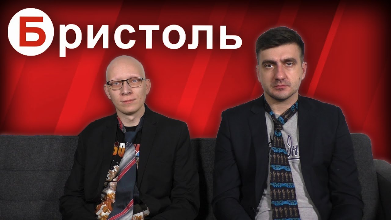АНАЛИТИКА ПИВНЫХ МАГАЗИНОВ  / Магазин БРИСТОЛЬ