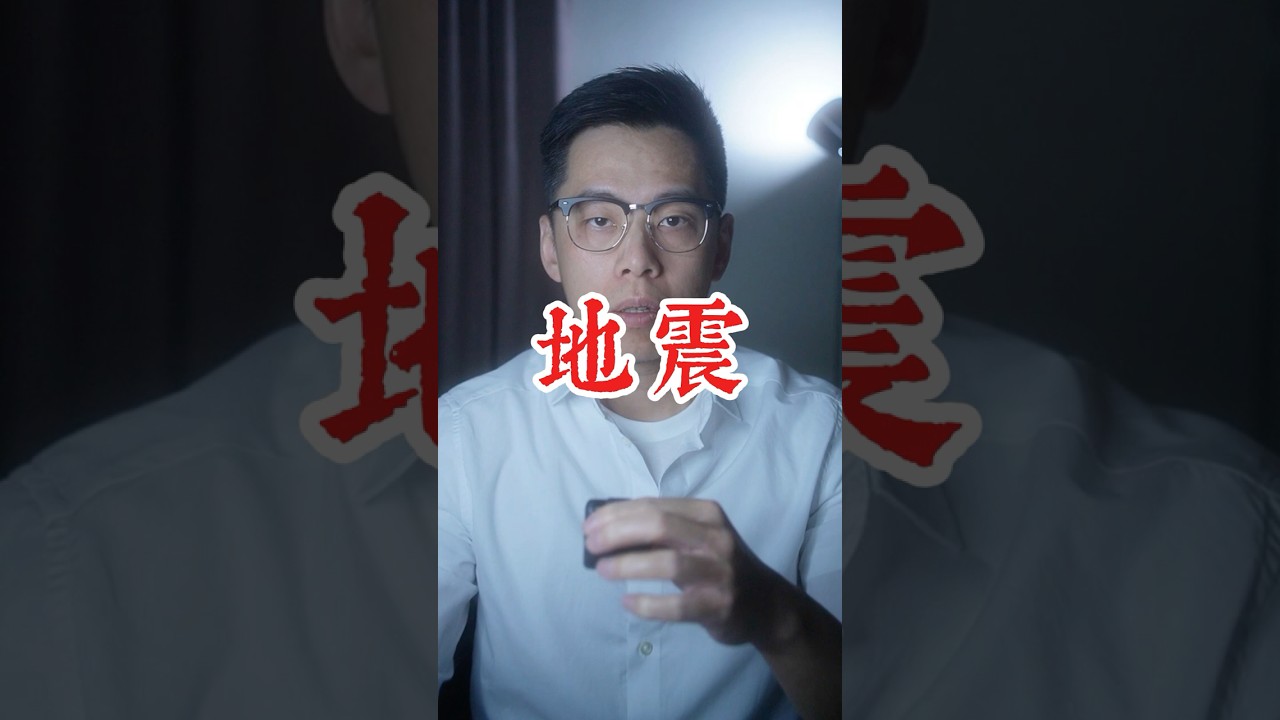 8000億蓋輕軌，防災都更一毛都沒有&mdash;&mdash;這就是民進黨的優先順序