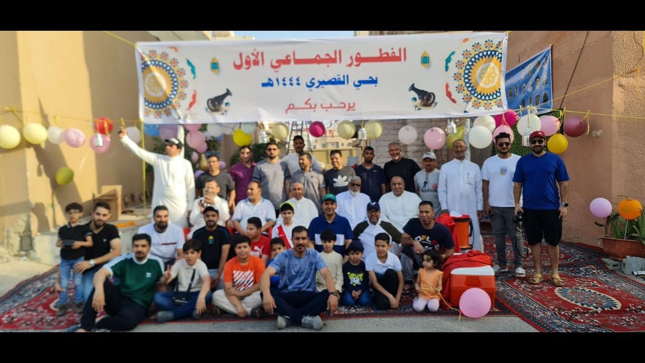 الفطور الجماعي الأول بحي القصيري بأم الحمام