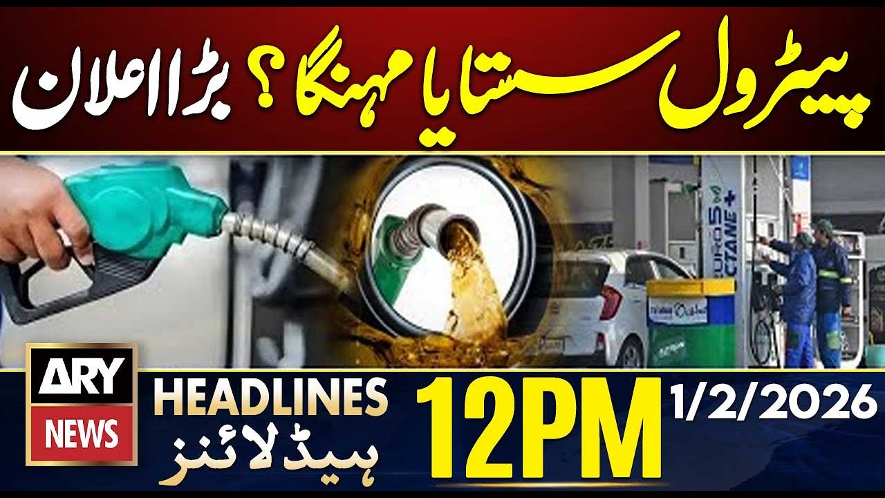 Govt Increases Diesel Price - Petrol Rate Unchanged | ARY News 12 PM Headlines | 1st Feb 2026