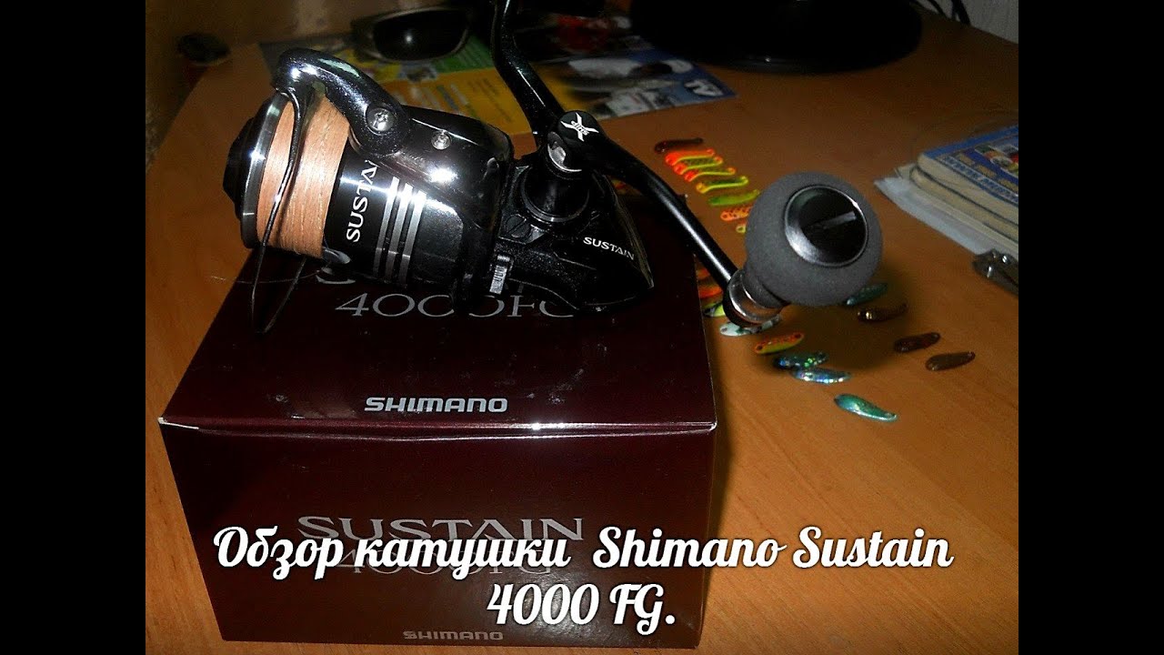 Обзор рыболовной катушки Shimano Sustain 4000 FG.Новая модель.