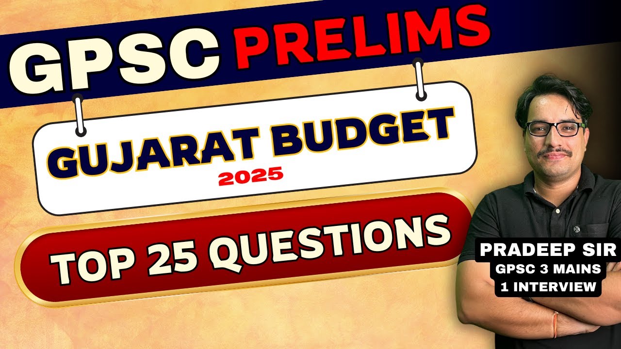 TOP 25 MCQ | GUJARAT BUDGET 2025-26 | GPSC PRELISM 2025 | DR AMIT ACADEMY | MUST DO