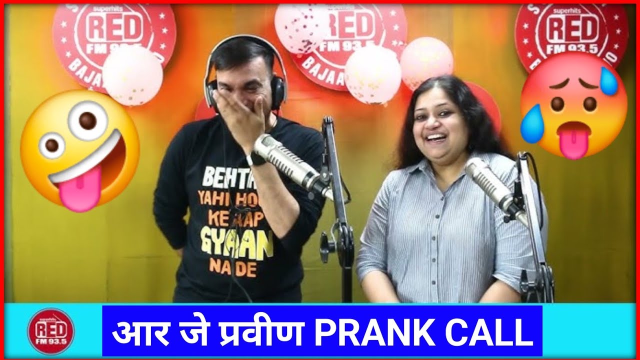 RJ PRAVEEN KI DHAMAKEDAR COMEDY PRANK CALL 📞 🤣 