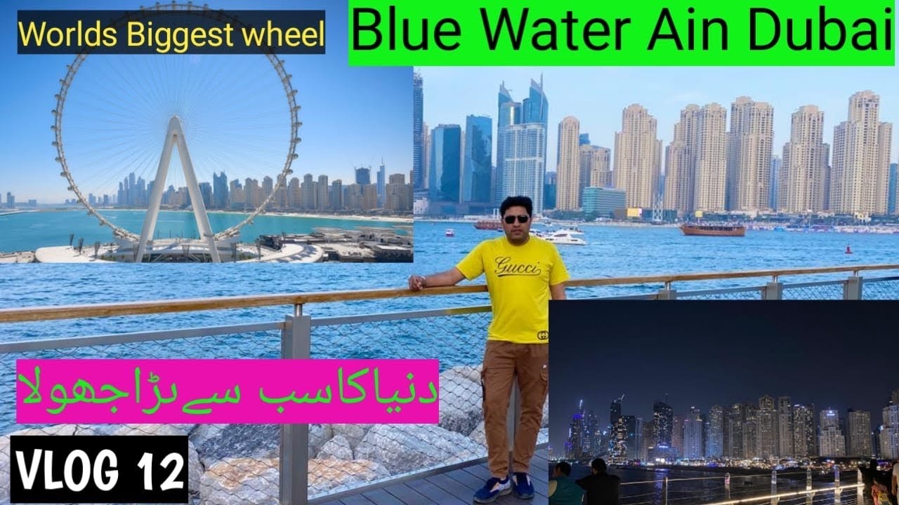 Blue water Island Dubai/Ain Dubai/Business Bay/Exploring Marina beach Dubai/tourist destinationDubai