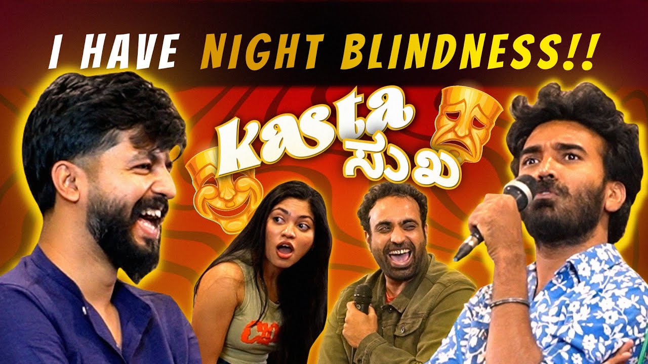 MY FRIENDS GIRLFRIEND SENT N**ES - KANNADA COMEDY LIVE@cheytanvlogs @shivung @kalyani_soudi