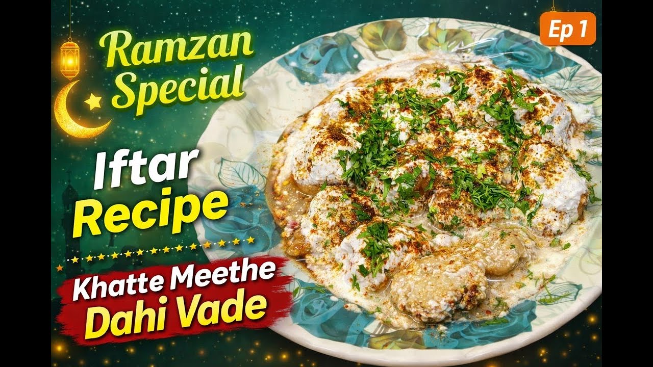 Ramzan Special Recipe | Khatte Meethe Dahi Vade | Episode 1 #sawazkiduniya #youtubesearch