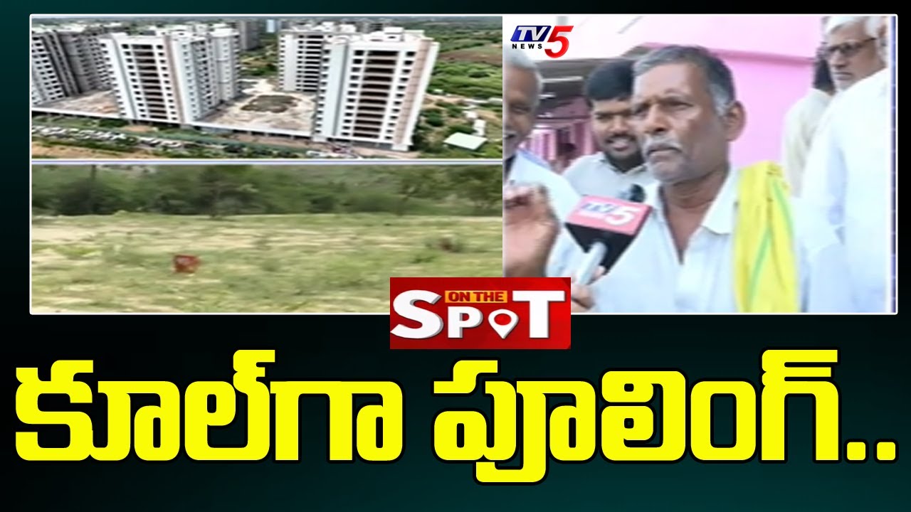 కూల్ గా పూలింగ్...Farmers Opinion On Second Phase Of Land Pooling In Amaravati | AP CAPITAL | TV5