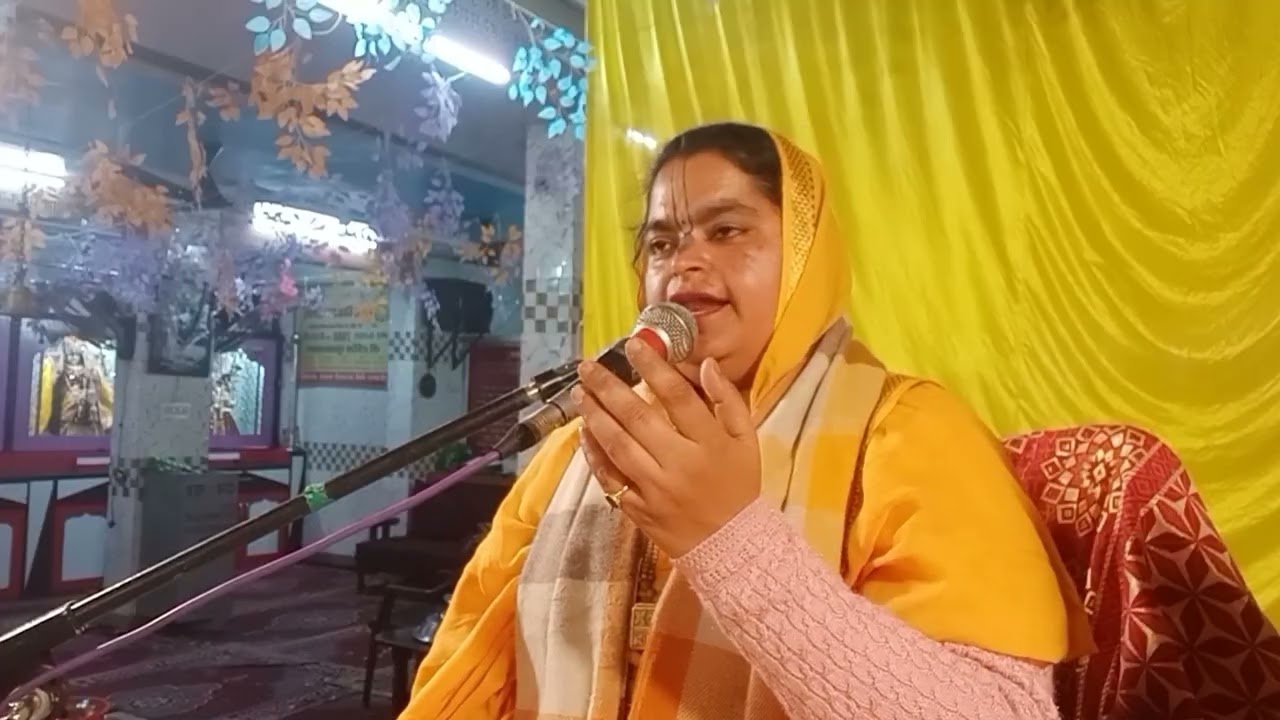 द्वितीय दिवस श्री शिवमहापुराण कथा #काटजू किला-तरावडी हरियाणा #sadhavi Radha ji vrindavan 