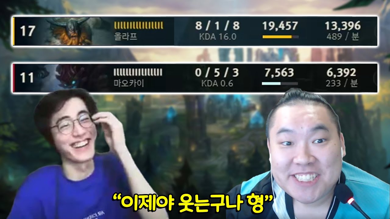 스크림 웃음전도사 등장 [자낳대 스크림 2일차]