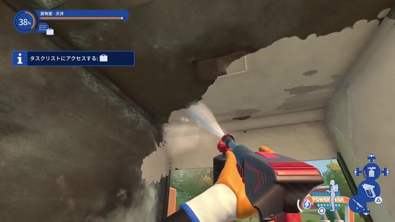 Power wash simulator 2