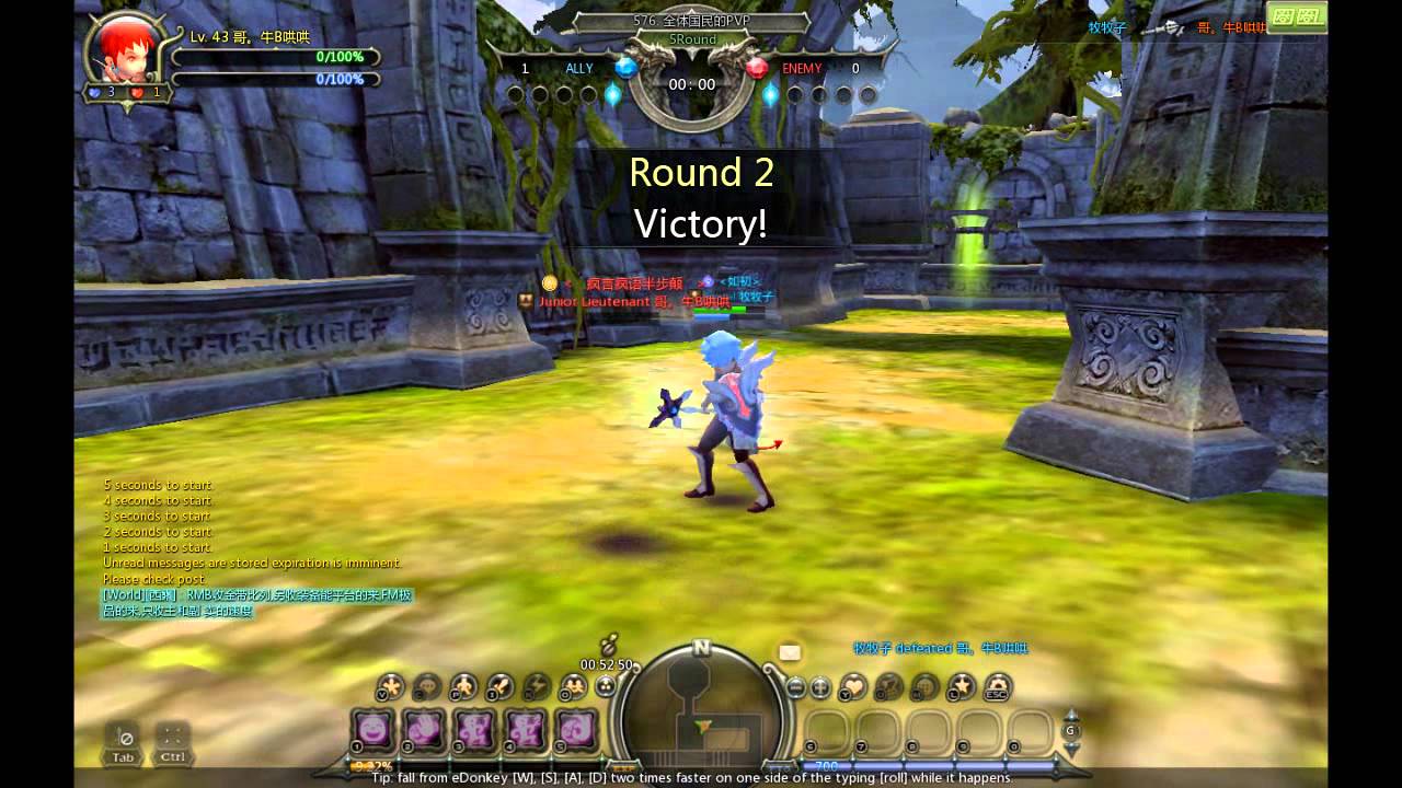 Dragon Nest: Guardian PvP Gameplay (Paladin 3rd Class) in HD