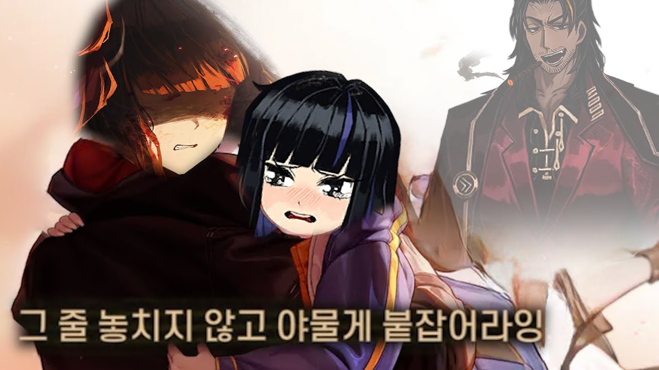[림버스 컴퍼니] 길 잃은 내 새끼야, 어찌 돌아와야 할지 모르겄으면..