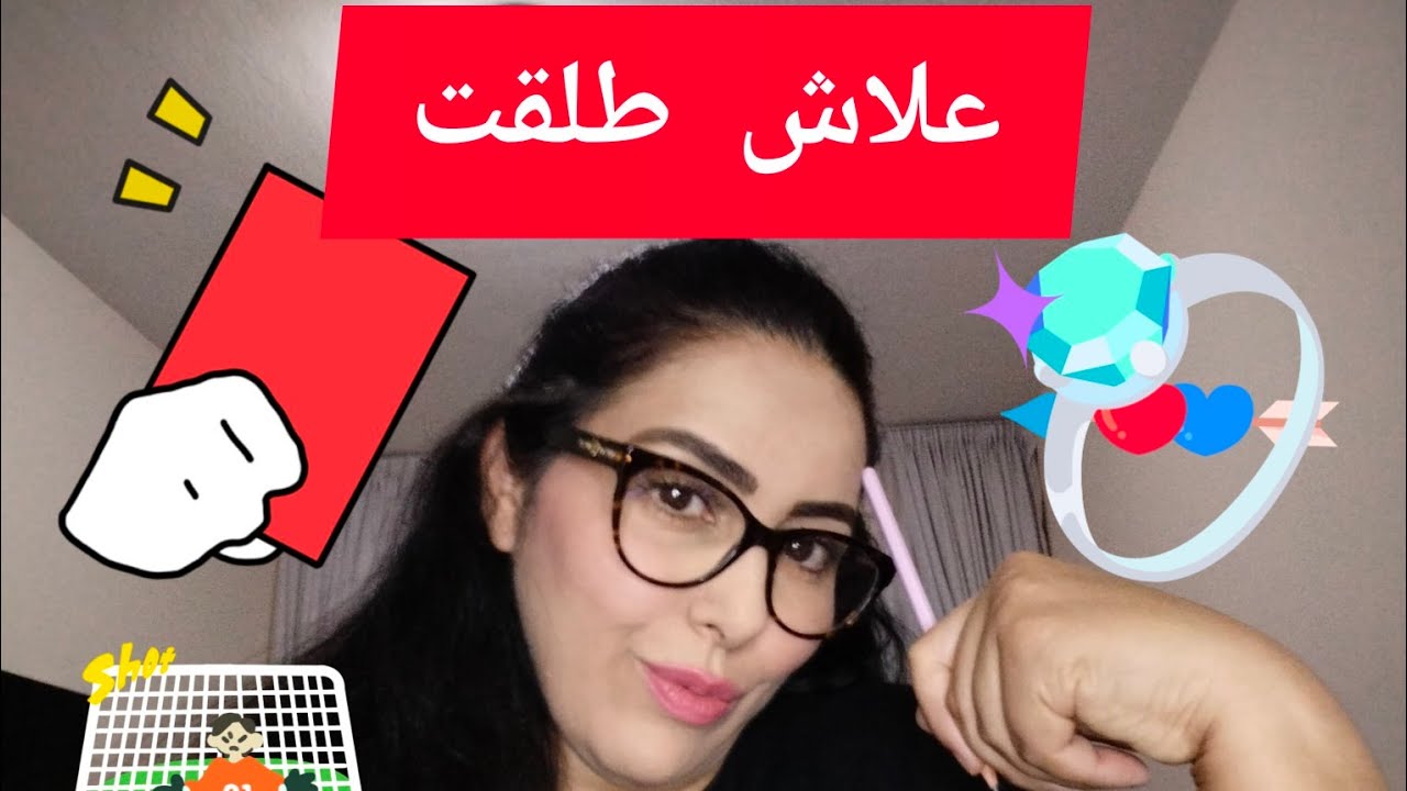 كيفاش قدرت نتخد قرار الطلاق وخا الغربة ومزال ولادي صغار