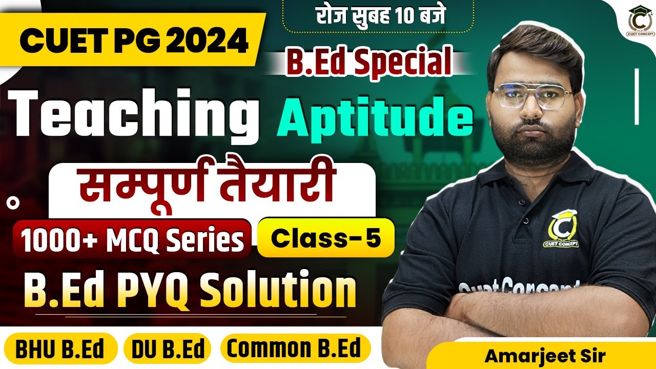 CUET B.Ed Teaching Aptitude | Class-05 | By- Amarjeet Sir