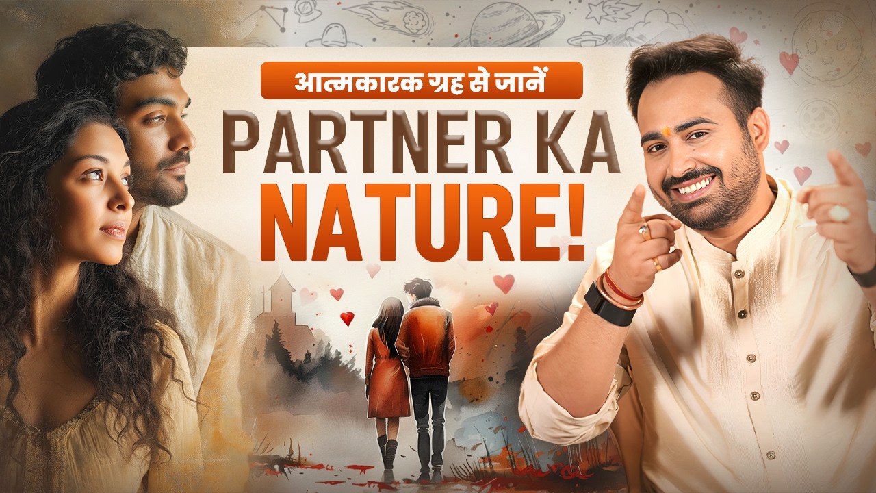 Kaisa Hoga Aapka Perfect Life Partner? Find Your True Partner With Atmakarak | Astro Arun Pandit