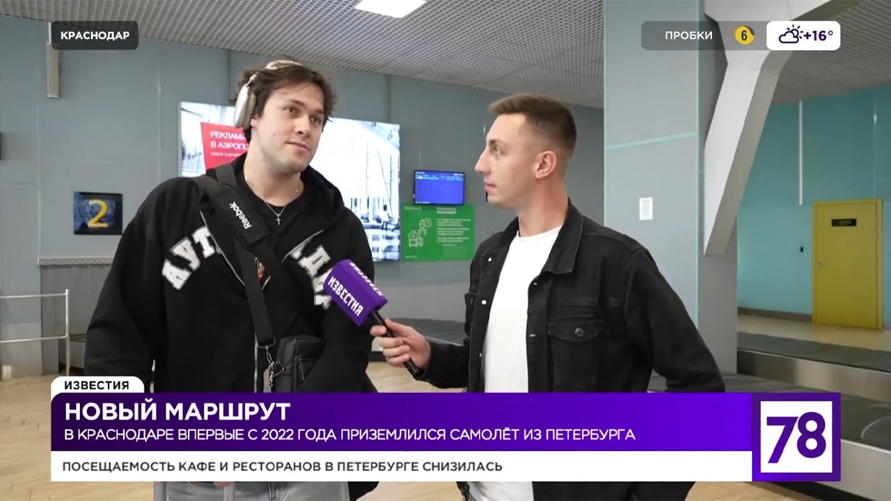 МАФАНЯ В РЕПОРТАЖЕ ТЕЛЕКАНАЛА 