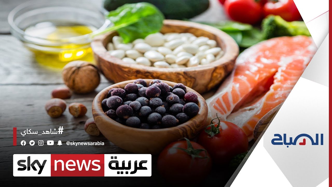 ماهي الأغذية التي تساعد في عملية الاستشفاء بعد العمليات | #الصباح