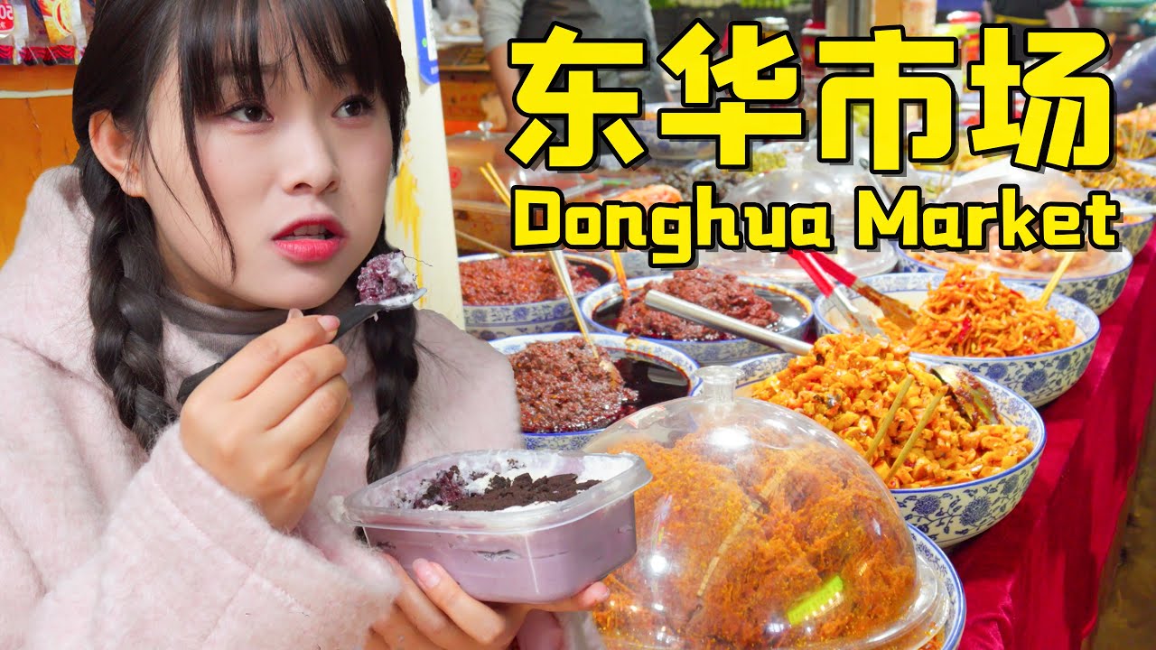 昆明东华菜市场美食 | Kunming Donghua Food Market 【叫我阿霞channel】