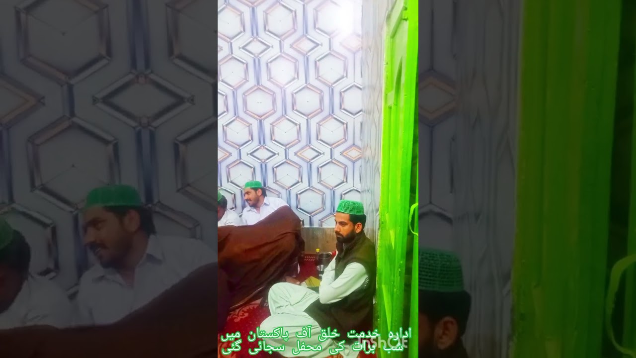 ادارہ خدمت خلق آف پاکستان میں پشبِ برات کی محفل سجائی گئی