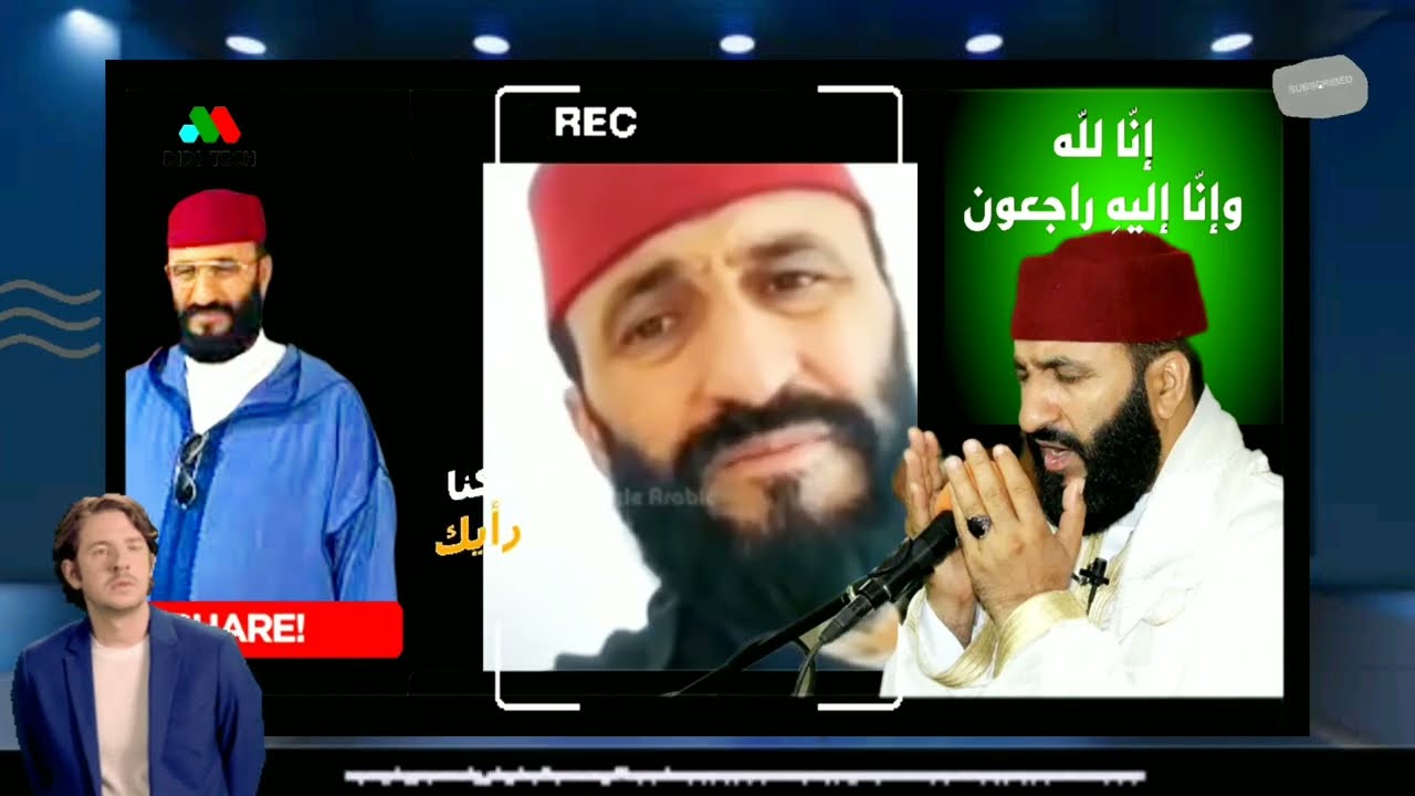 الشيخ  القارئ عبد العزيز الكرعاني | إمام مسجد القاضي عياض بالدار البيضاء