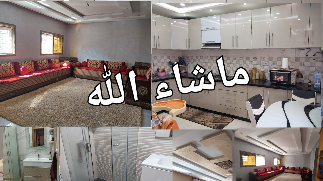 #منزل للبيع  #دار حرة للبيع بمدينة سلا للتواصل #0641589528 #0612684346