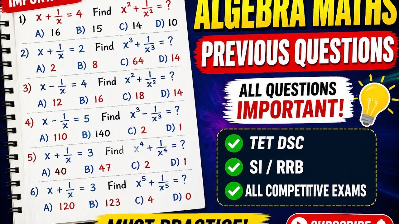 TET DSC TRT | Algebra Maths Important Probles x+1/x x-1/x x^2+1/x^2 x3-1/x^3 #apdsc2024 #tsdsc2024