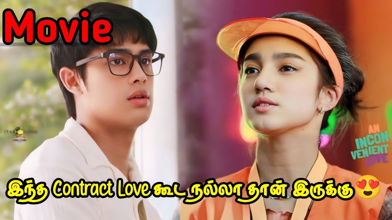 Contract Love| Movie explanation in tamil | Series Lover