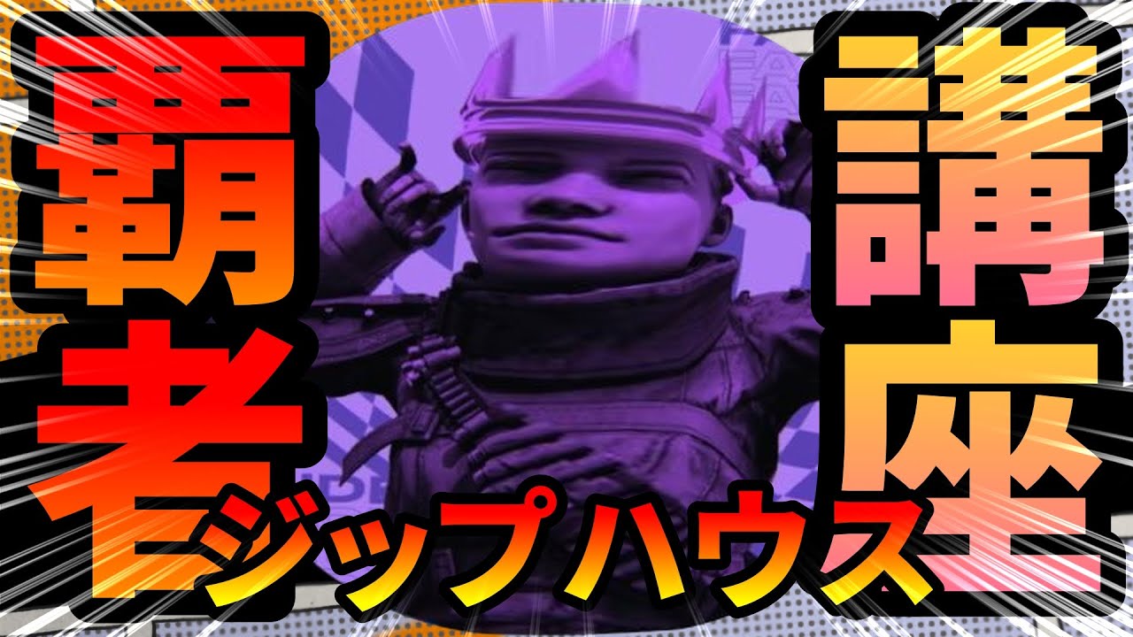 Faideから学ぶキャラコン講座-ゴーストジャンプ