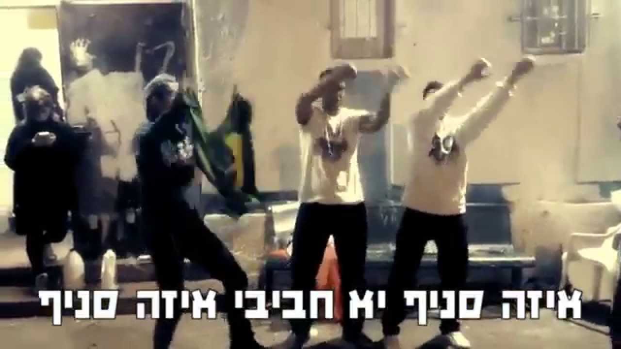 שבת ארגון סניף בני עקיבא קדימה תשע
